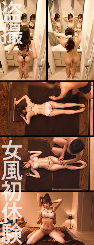 ゆうちゃん サンプル画像