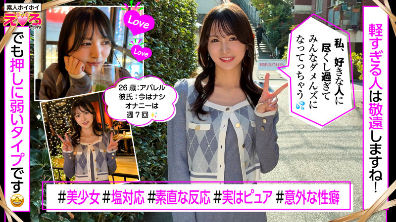 ゆきちゃん サンプル画像