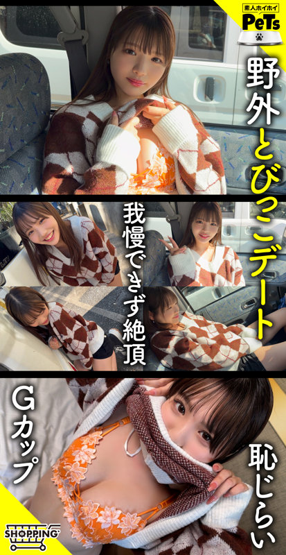 アム サンプル画像